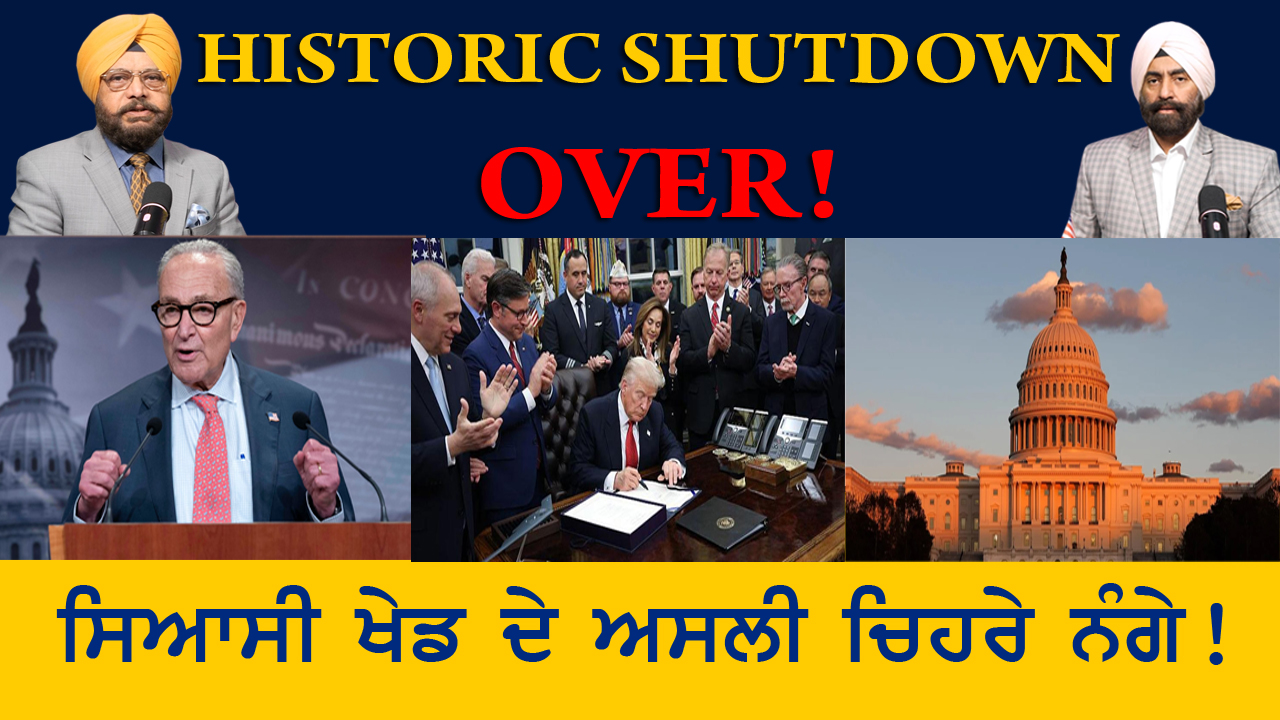 HISTORIC ਸ਼ੱਟਡਾਊਨ OVER  